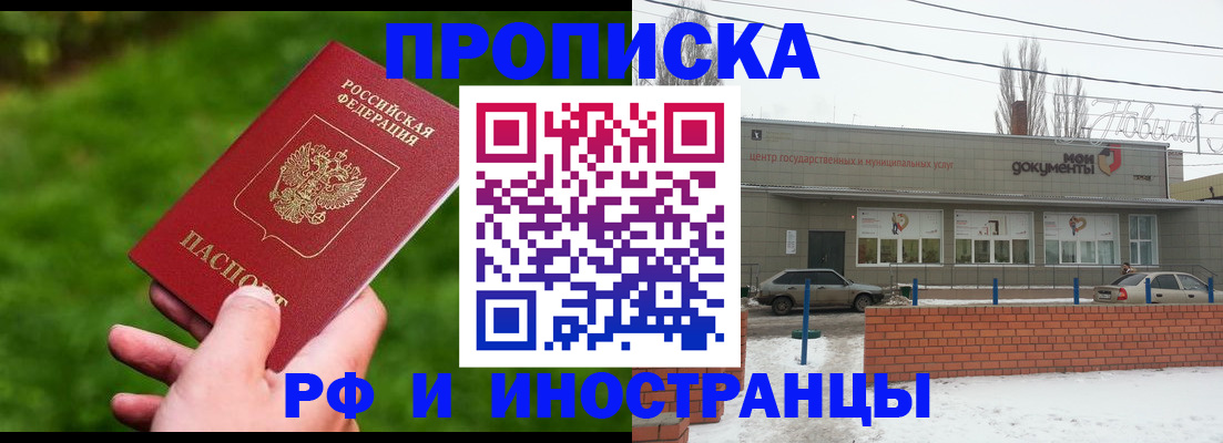 регистрация для дет. сада в Гае