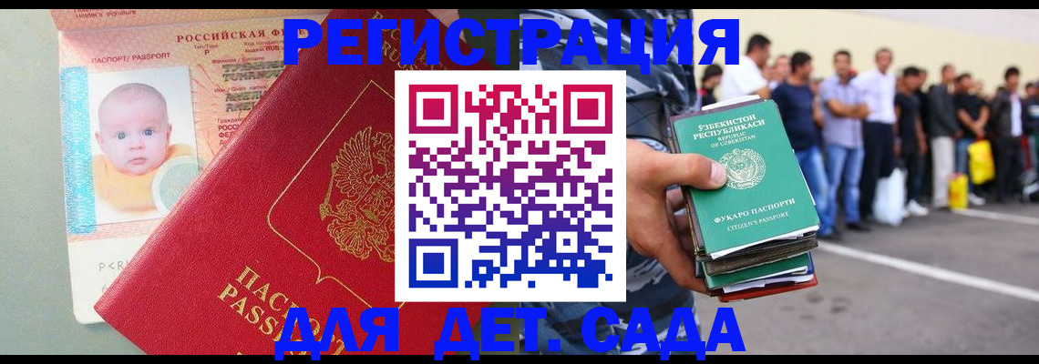 найти адрес прописки в Гае